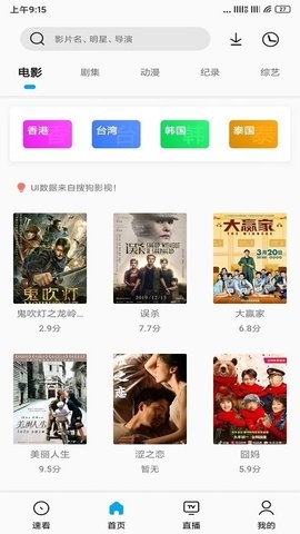sonicepro下载最新版订阅源app sonicepro下载最新版订阅源app