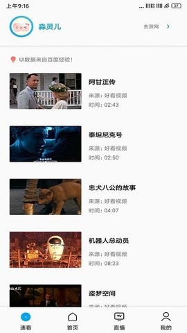 sonicepro下载最新版订阅源app sonicepro下载最新版订阅源app