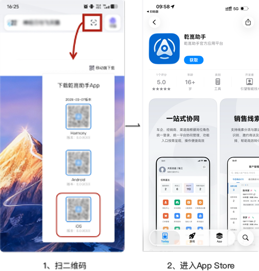 知识富翁UC答题助手官方版app下载 安卓iOS安装步骤与权限设置