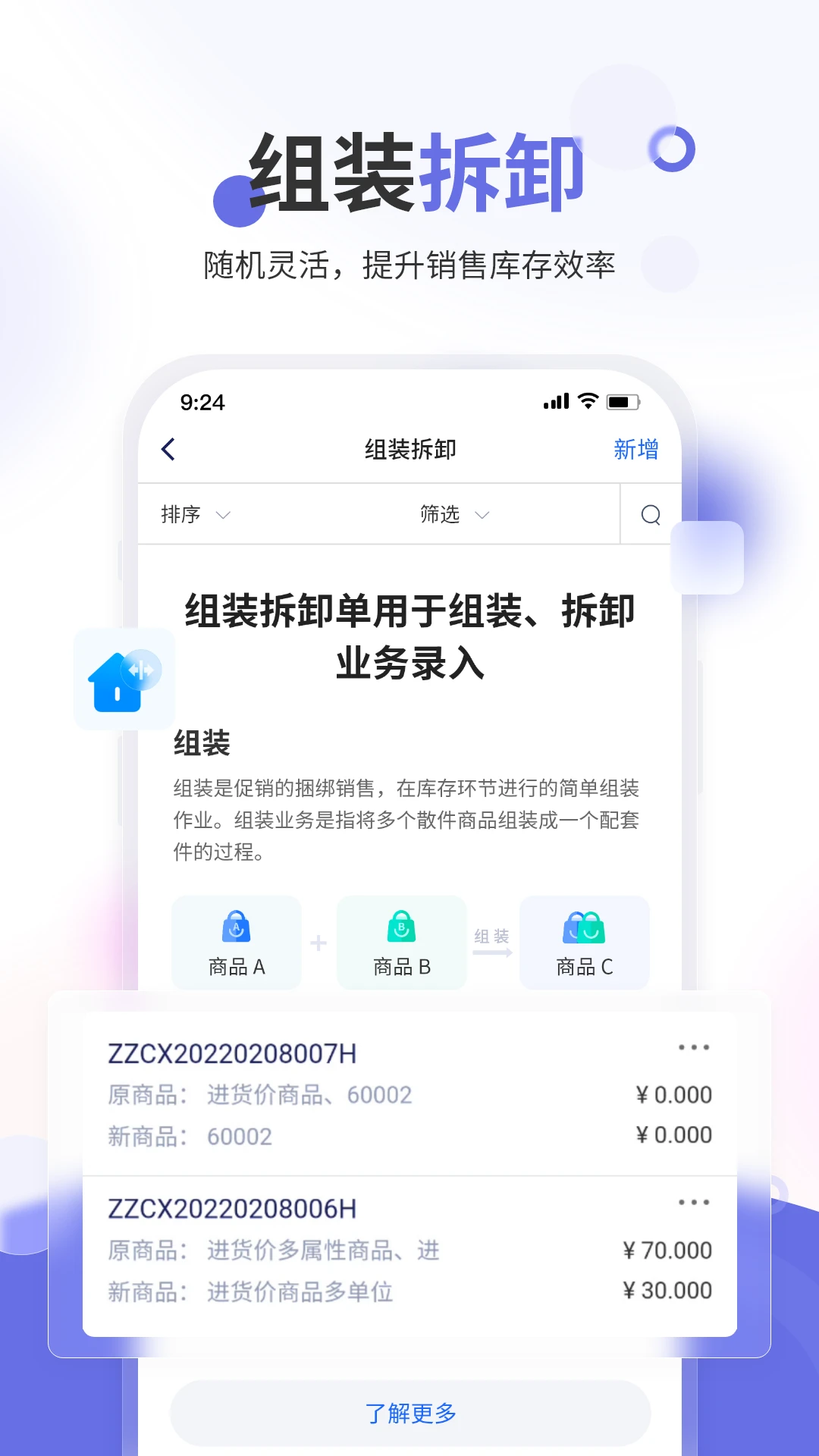 ��ɫ�׽�����12.13.0 ���������