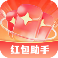 光速抢红包助手2.5.1 红包提醒神器