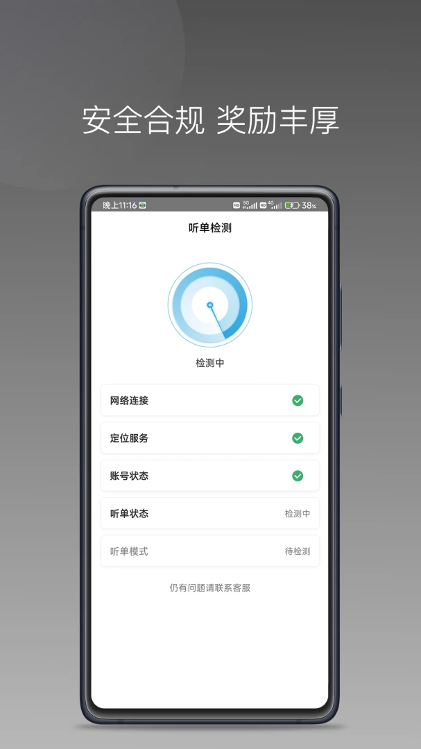 �������1.27.0 ˾���ӵ���