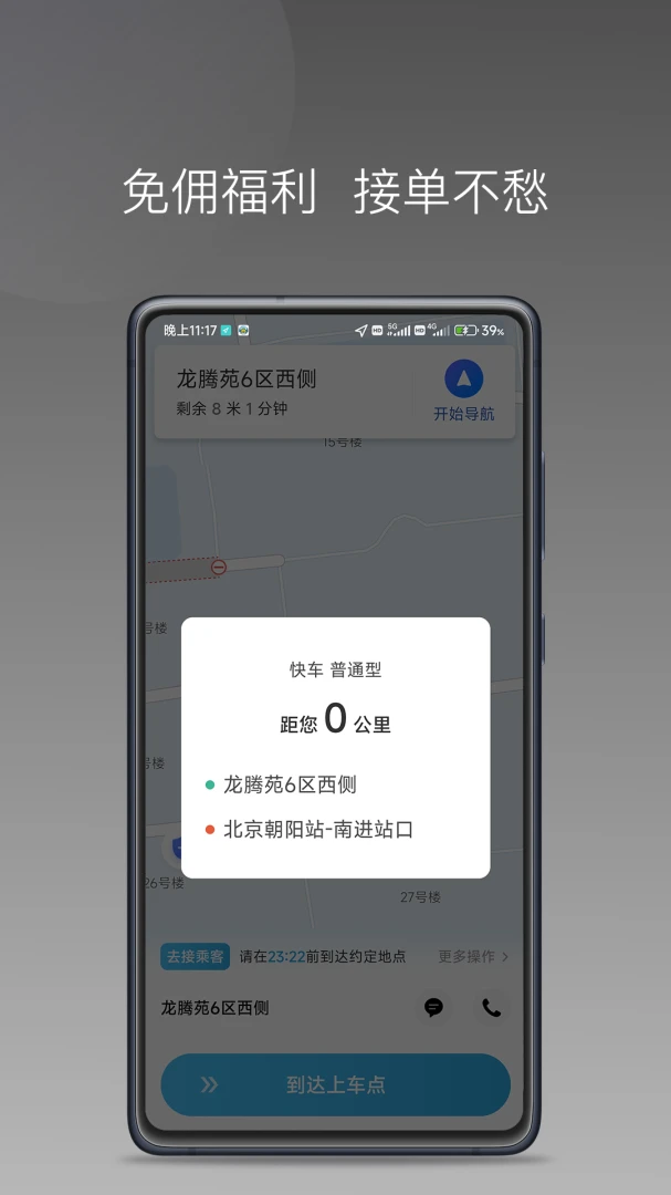 �������1.27.0 ˾���ӵ���