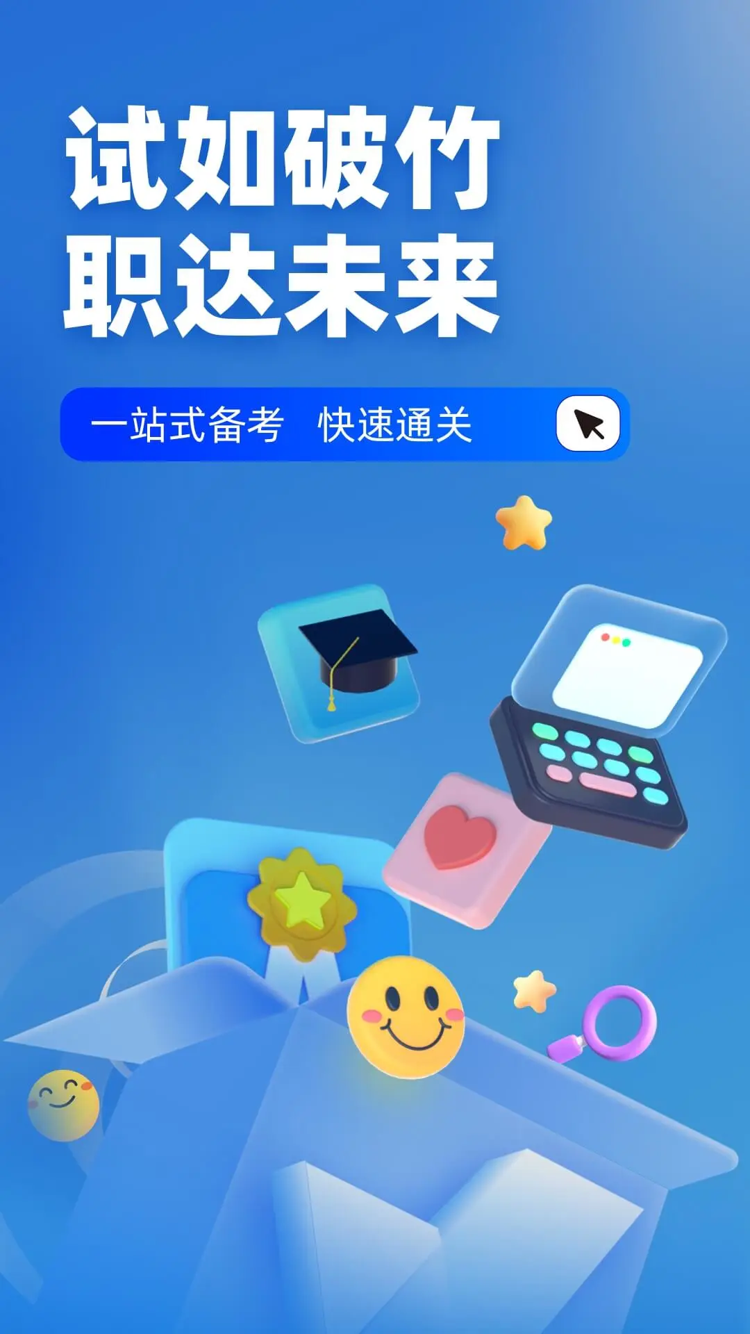 ������ҵ����֤8.0 ֤�����Ӱ��ѯ
