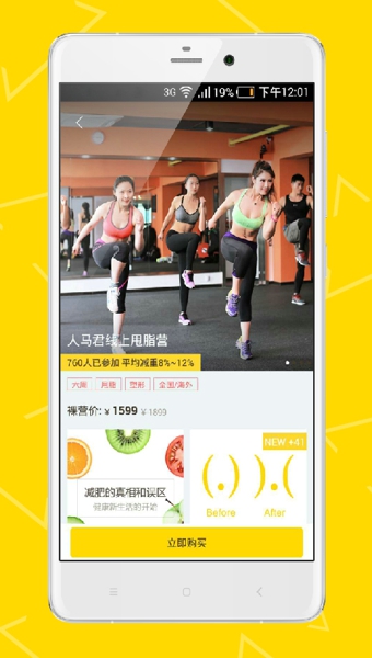 ����������ƻ����app������Ч���ļ��ʽ����˶���Ⱥ����ʵʹ�����������ͼ