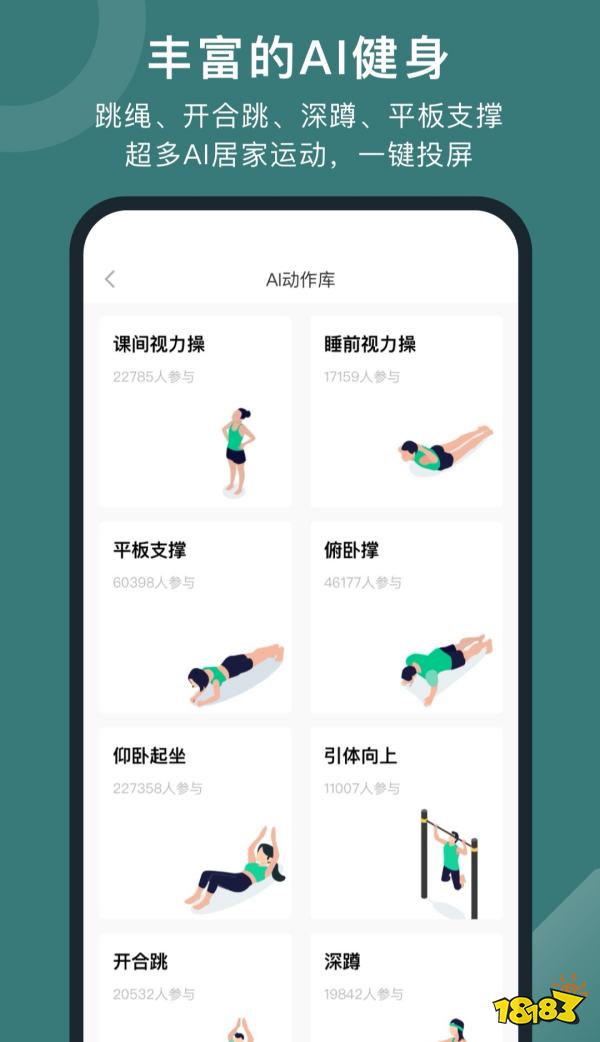 ����������ƻ����app������Ч���ļ��ʽ����˶���Ⱥ������Ч�����û�������ͼ