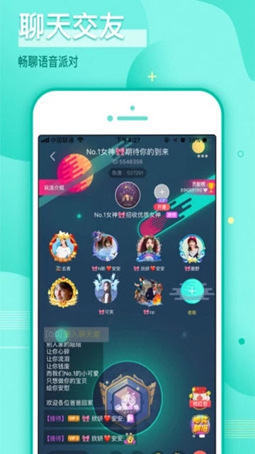 哩咔官方下载最新版app陪玩交友软件 下载安装界面与陪玩交友功能展示图