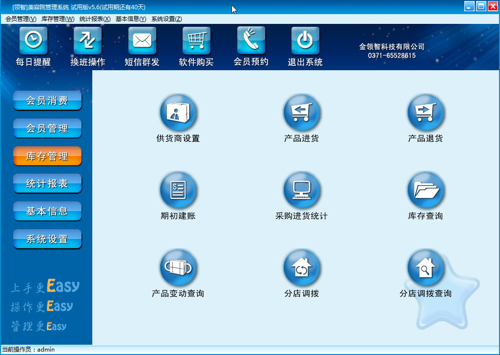��������Ժ����ϵͳ{package_version_name} �ŵ����