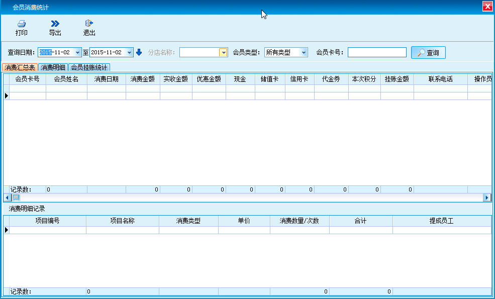 ��������Ժ����ϵͳ{package_version_name} �ŵ����