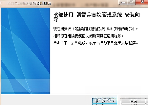 ��������Ժ����ϵͳ{package_version_name} �ŵ����