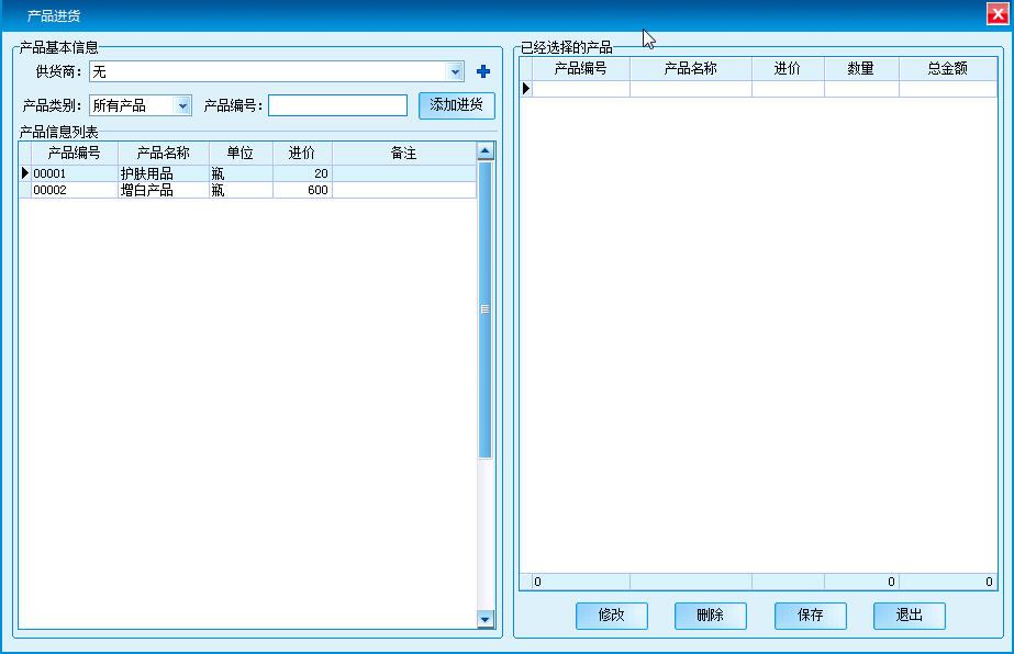 ��������Ժ����ϵͳ{package_version_name} �ŵ����