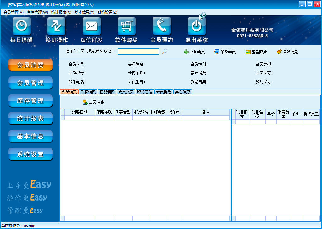 ��������Ժ����ϵͳ{package_version_name} �ŵ����
