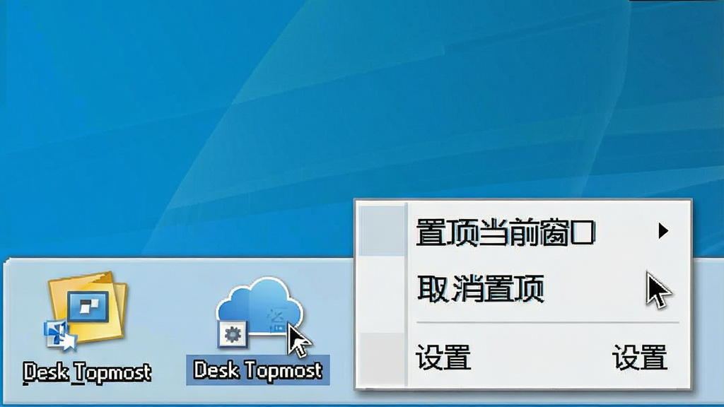 一张展示电脑屏幕右下角系统托盘区域的示意图,托盘图标中有一个