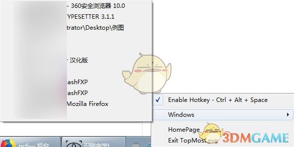 desk topmost 窗口置顶工具 界面截图 安卓版