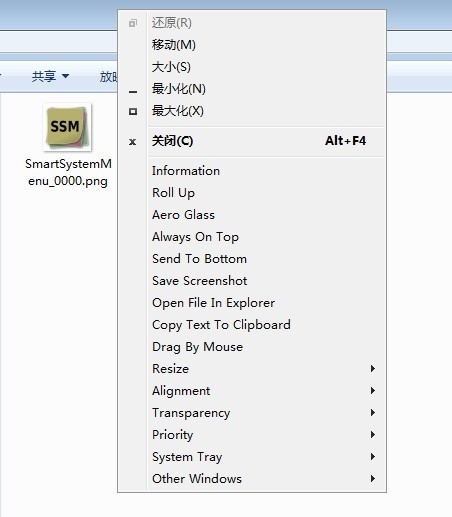 窗口置顶工具Desk Topmost2026 窗口置顶助手 窗口置顶工具Desk Topmost2026 窗口置顶助手