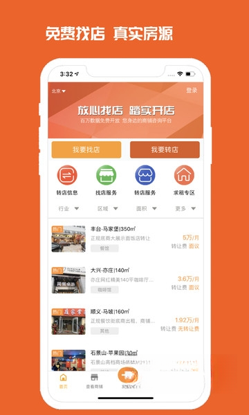 优化宝{package_version_name} 系统优化工具 优化宝{package_version_name} 系统优化工具
