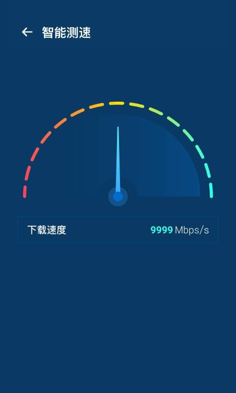 优化宝 安卓版 使用教程截图