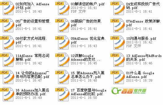 优化宝{package_version_name} 系统优化工具 优化宝{package_version_name} 系统优化工具