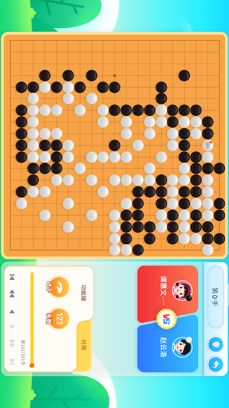 ����ƽΧ��app�ٷ����ذ�װ���°� ��׿ƻ���ֻ����ؽ����ͼ