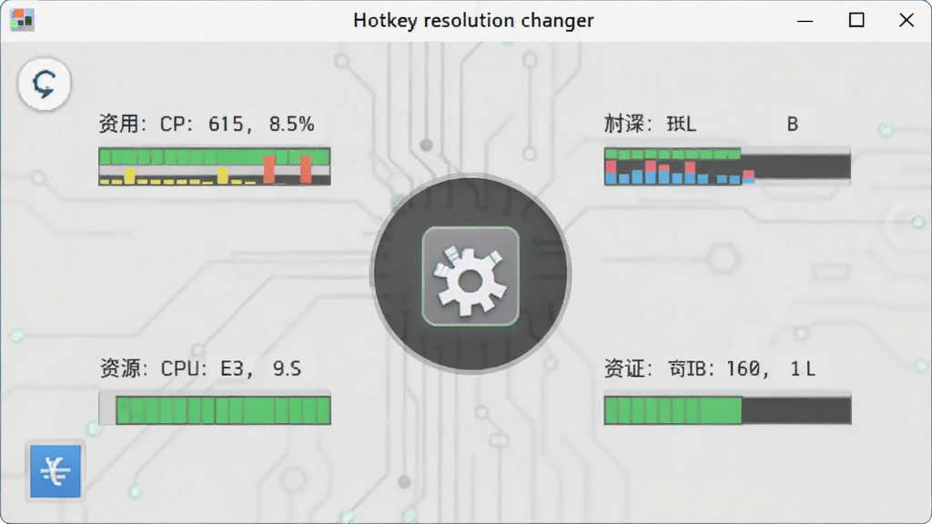 �������ơ�Hotkey resolution changer������״̬ʾ��ͼ��������ϵͳ����ͼ�����Դռ���Ǳ���Ϊ���壬���ֲ������ܻ�������ͼ��ķ�ʽ����񼫼�Ƽ��У�ϸ�ڰ���CPUռ������ֵ���ڴ�ռ����������ͼ�������ʶ�������������ɾ����޶���Ԫ��
