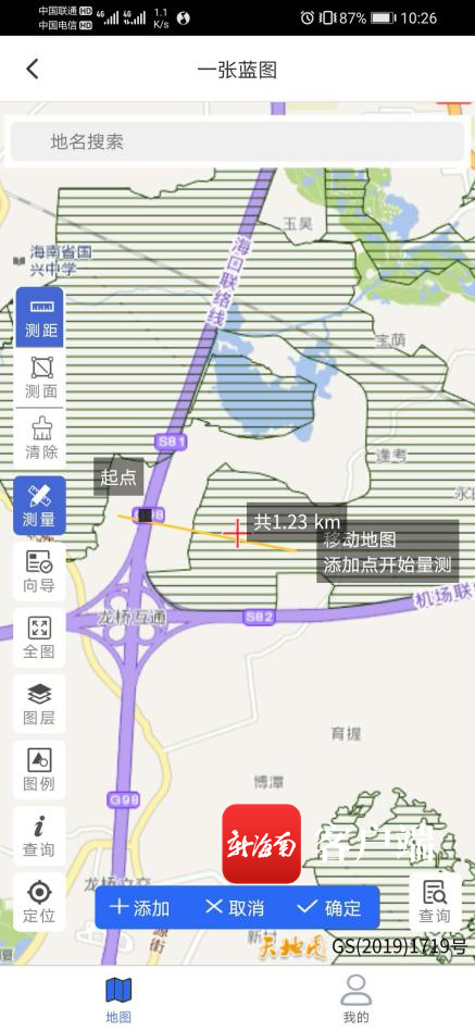海南一张蓝图地图app公众版政务版下载 地图规划查询功能界面