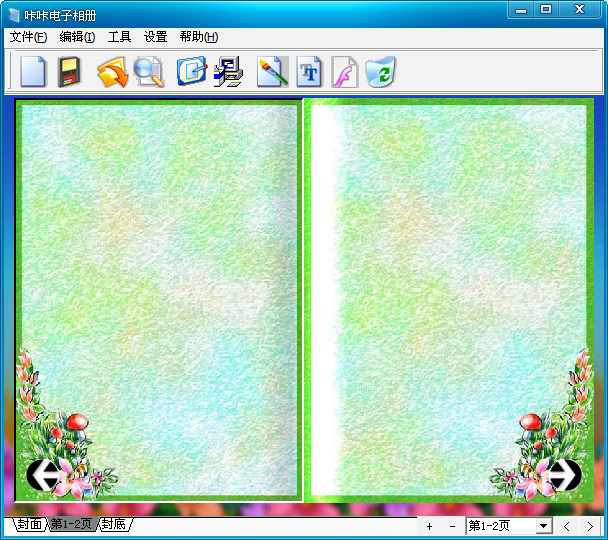 咔咔电子相册{package_version_name} 电子相册制作 咔咔电子相册{package_version_name} 电子相册制作