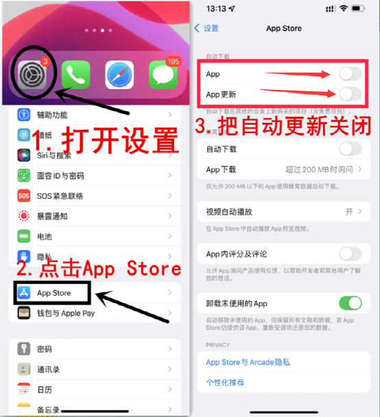 抖音20.1.0版本官方更新下载安装 苹果App Store更新页面
