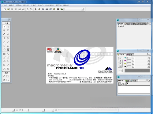 FreeHand自由手绘{package_version_name} 矢量绘图工具 FreeHand自由手绘{package_version_name} 矢量绘图工具