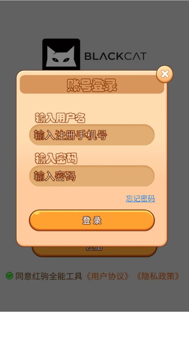 全能工具{package_version_name} 多功能集合 全能工具{package_version_name} 多功能集合