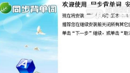 ͬ��������{package_version_name} �̲�ͬ������