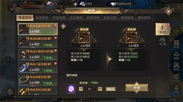 口袋征服手游官方下载入口最新版全流程指南配图