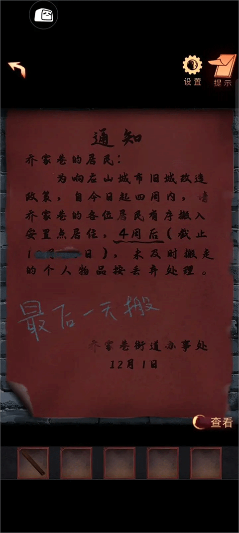 ������2ͬ�Ľ��������°汾���ذ�װv2.3 �ֻ���
