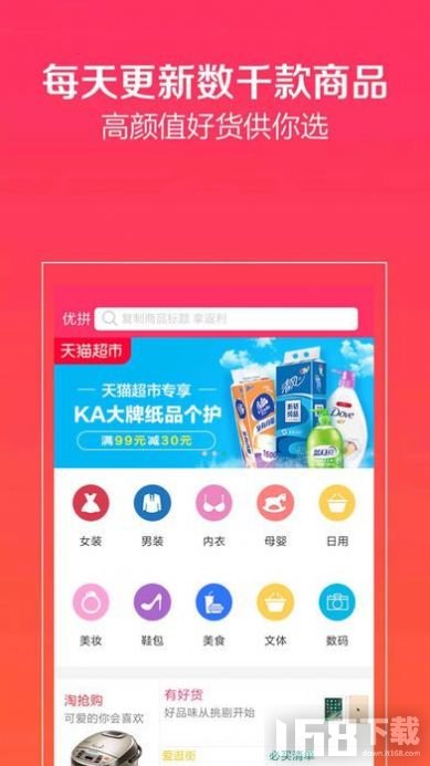 ƴϦϦŮ�������Ƽ�APP����ʡǮ�ر�ʵ���Ƽ��ϼ�