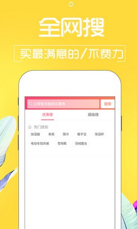 ƴϦϦŮ�������Ƽ�APP���ذ�װ�ܿ�ע������