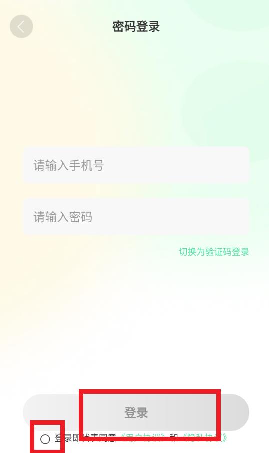 ME音派对交友软件免费版下载注册使用教程配图