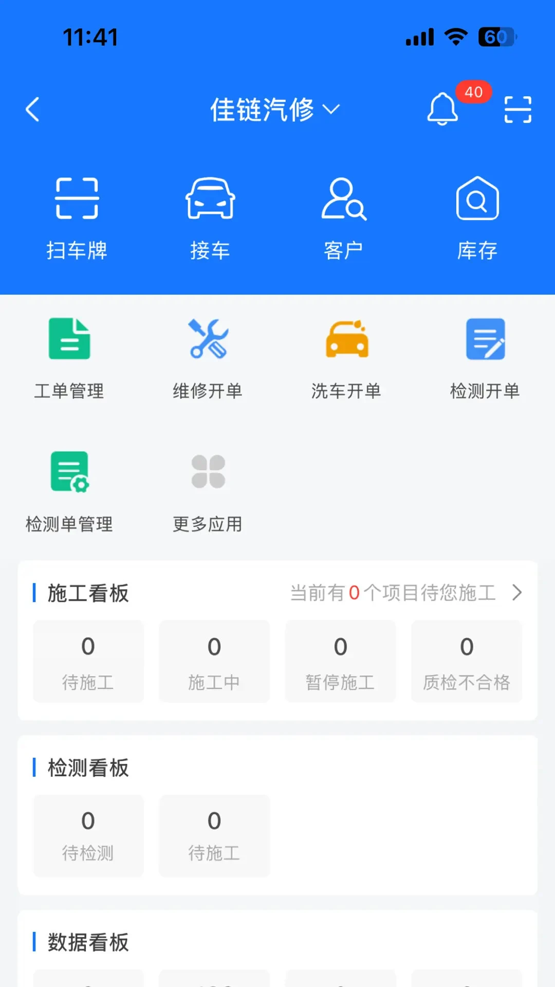 66����5.4.1 ����ά�޽ӵ�