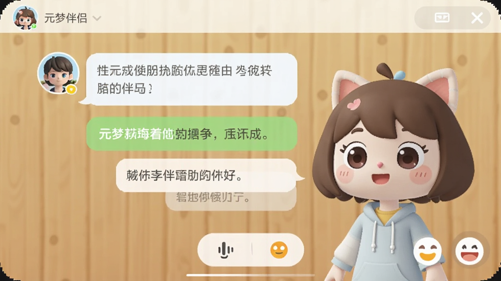 ����չʾԪ�ΰ���Ӧ���ڵ������ɫ�Ի����棬������û�ͷ���Ҳ��ǿɰ��Ŀ�ͨ��ɫ���Ի��������������ݣ�����ײ���������������鰴ť������Ϊǳɫľ�������������ܰ����������ϸ�壬�ɾ��޶���Ԫ�أ�ͼƬ�����ְ���