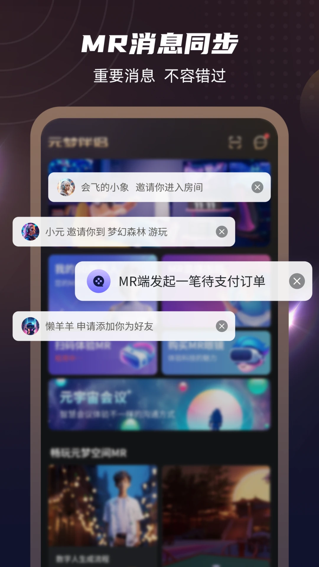 Ԫ�ΰ���3.0.6 �ֻ���������