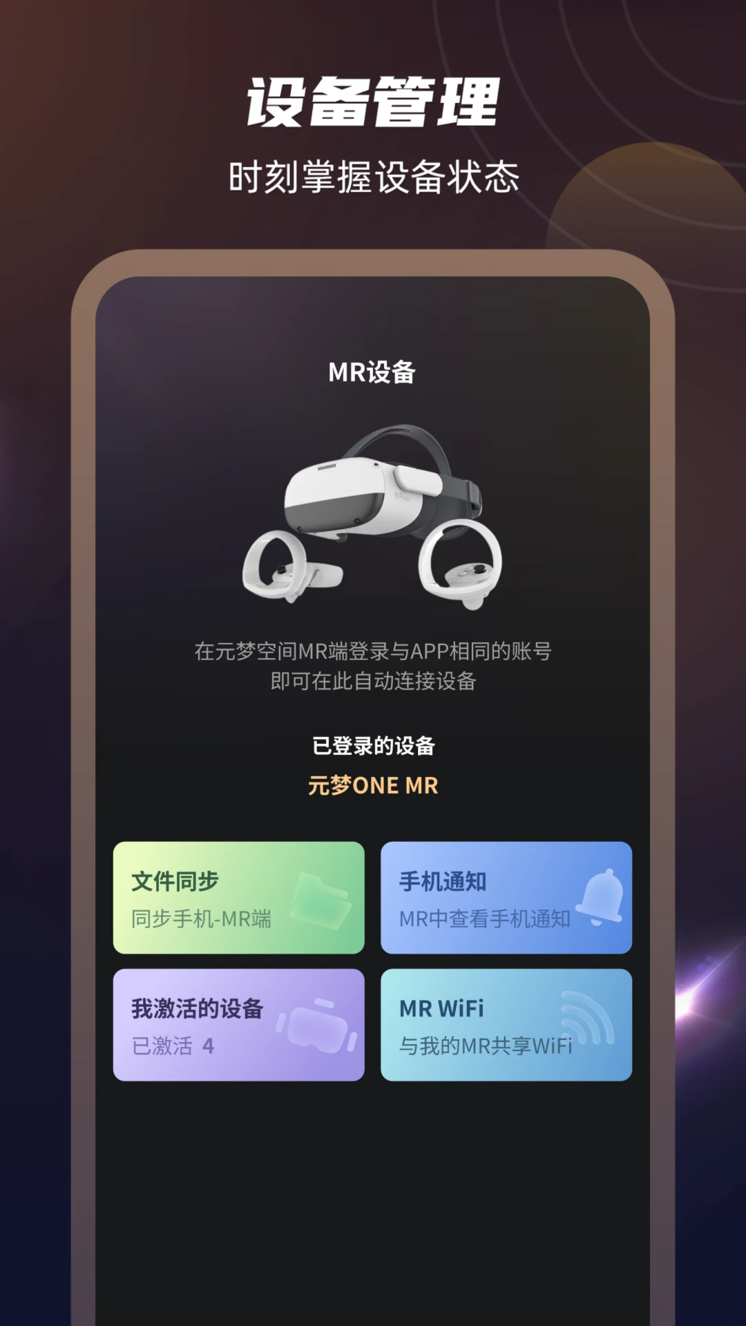 Ԫ�ΰ���3.0.6 �ֻ���������