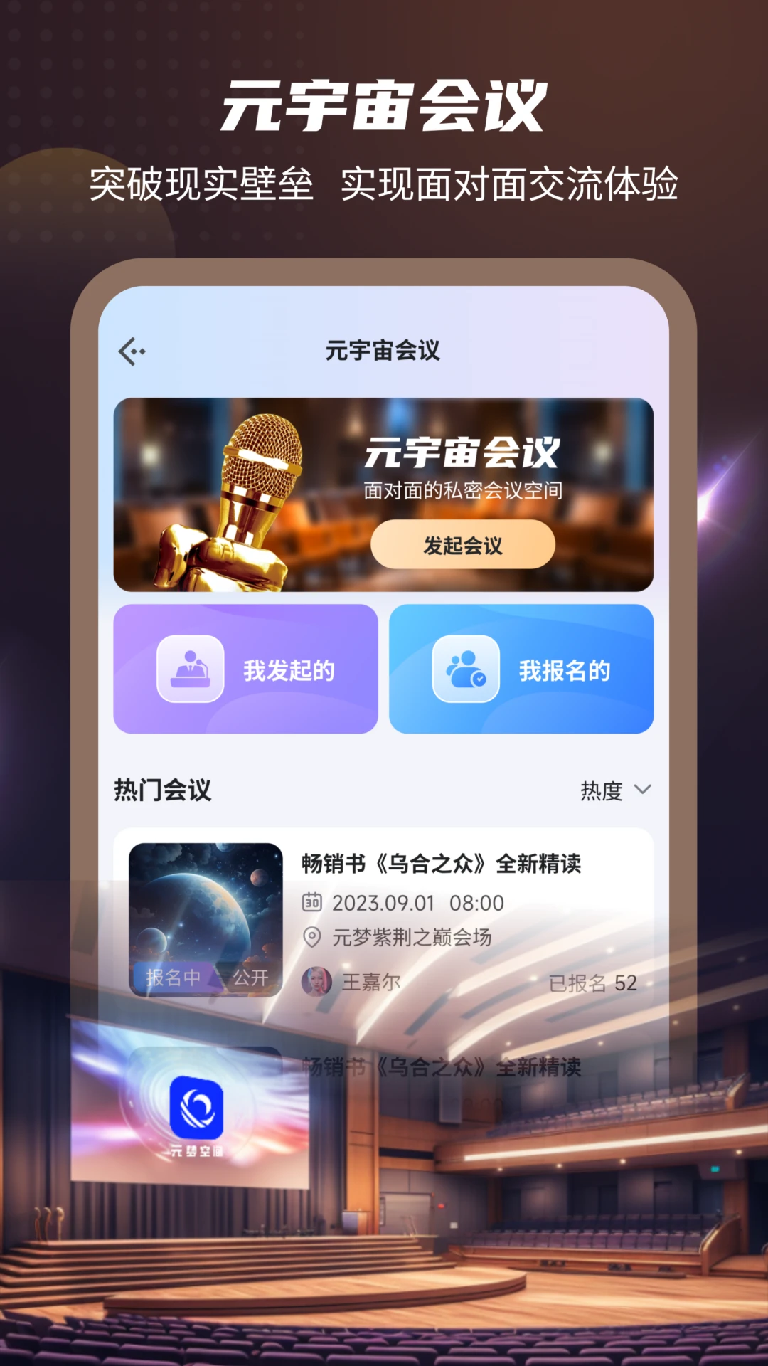 Ԫ�ΰ���3.0.6 �ֻ���������