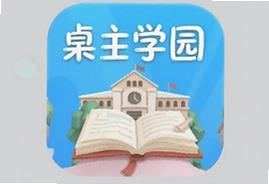����ѧ԰app�ٷ����ذ�װ���°�