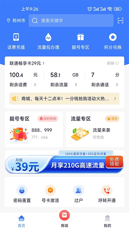 С���׬2.5.6 �ֻ�׬Ǯ
