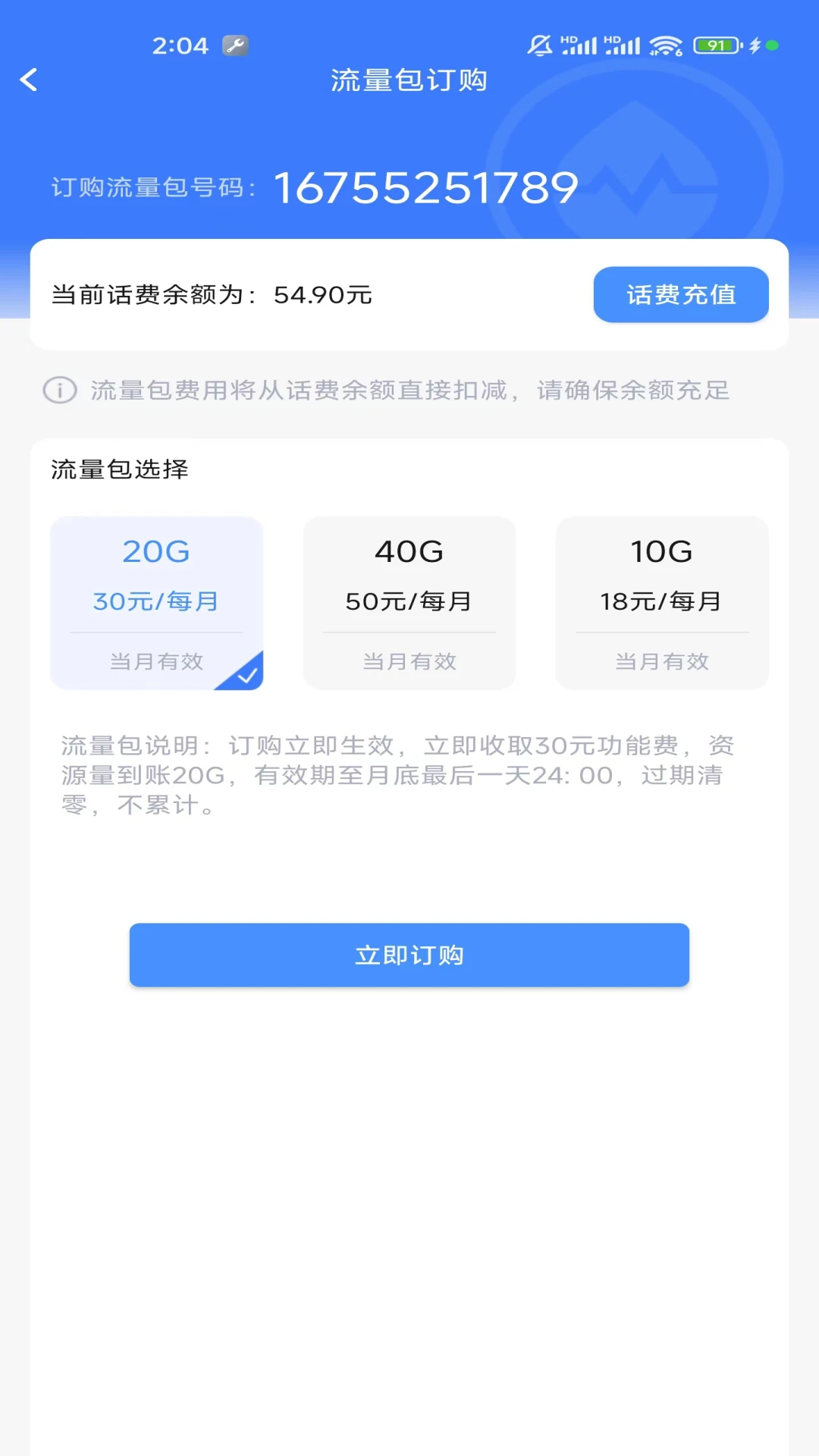 С���׬2.5.6 �ֻ�׬Ǯ