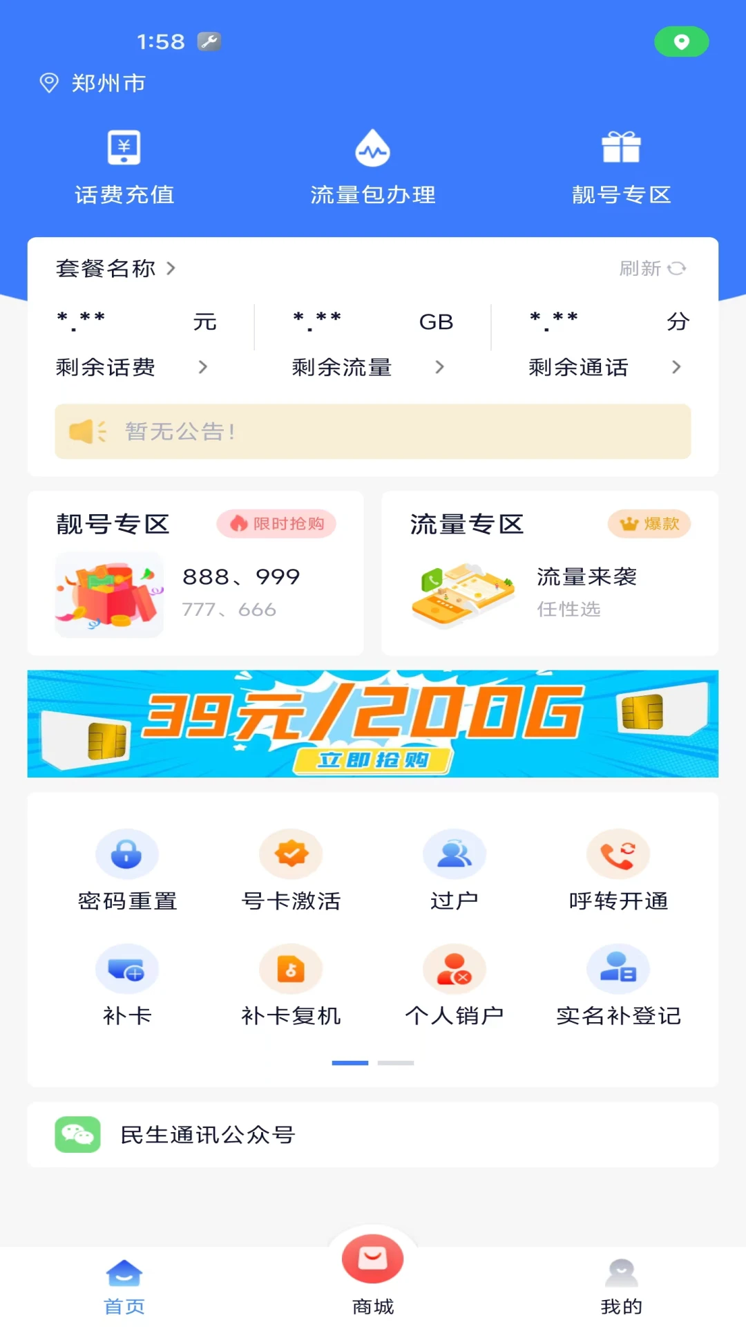 С���׬2.5.6 �ֻ�׬Ǯ