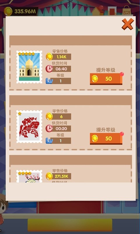 ��Ʊ����������°汾���ذ�װv1.56 �ֻ���