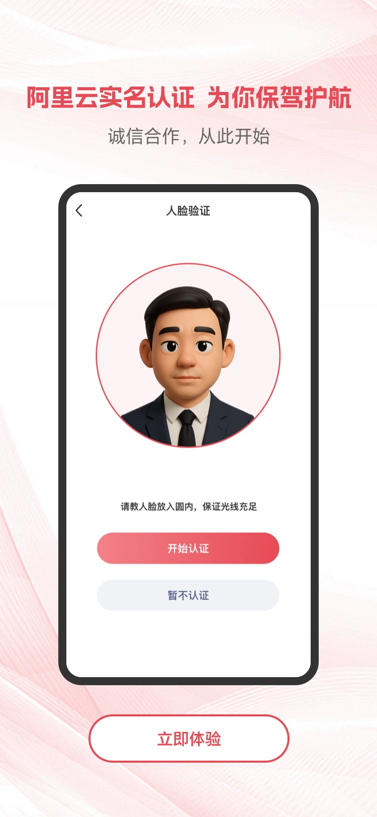 项目帮帮1.3.4 任务接单赚钱