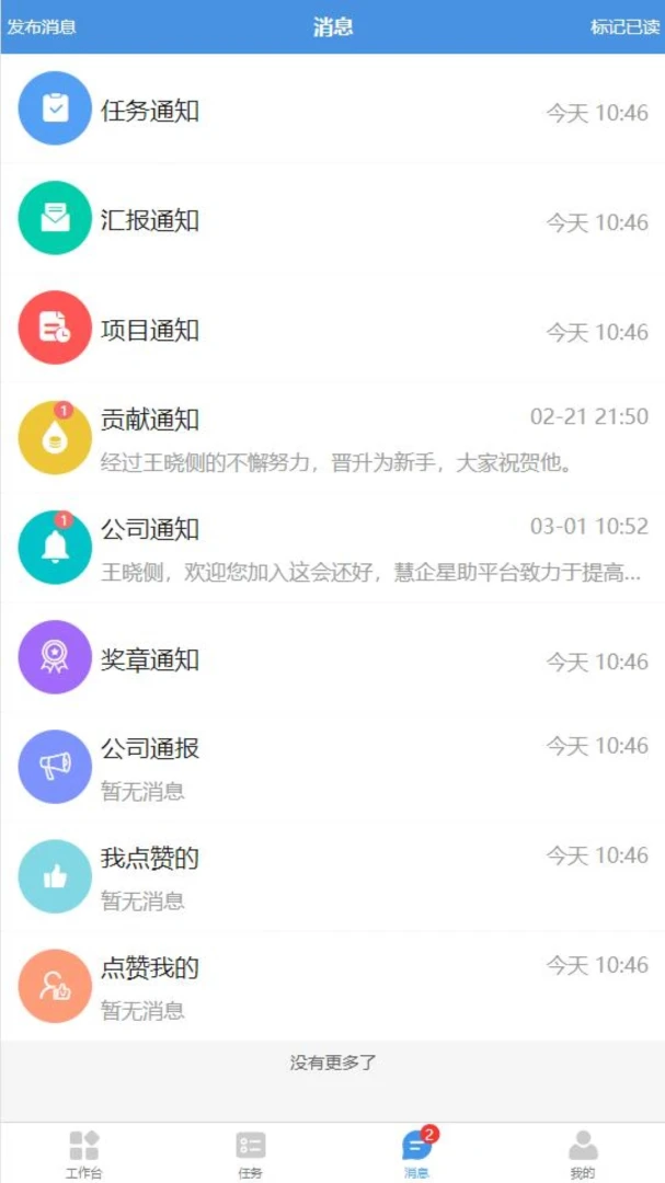 乾策立方3.9.56 智能决策分析