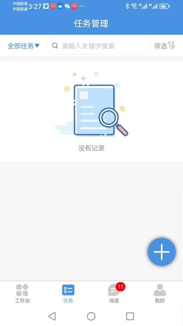 乾策立方3.9.56 智能决策分析