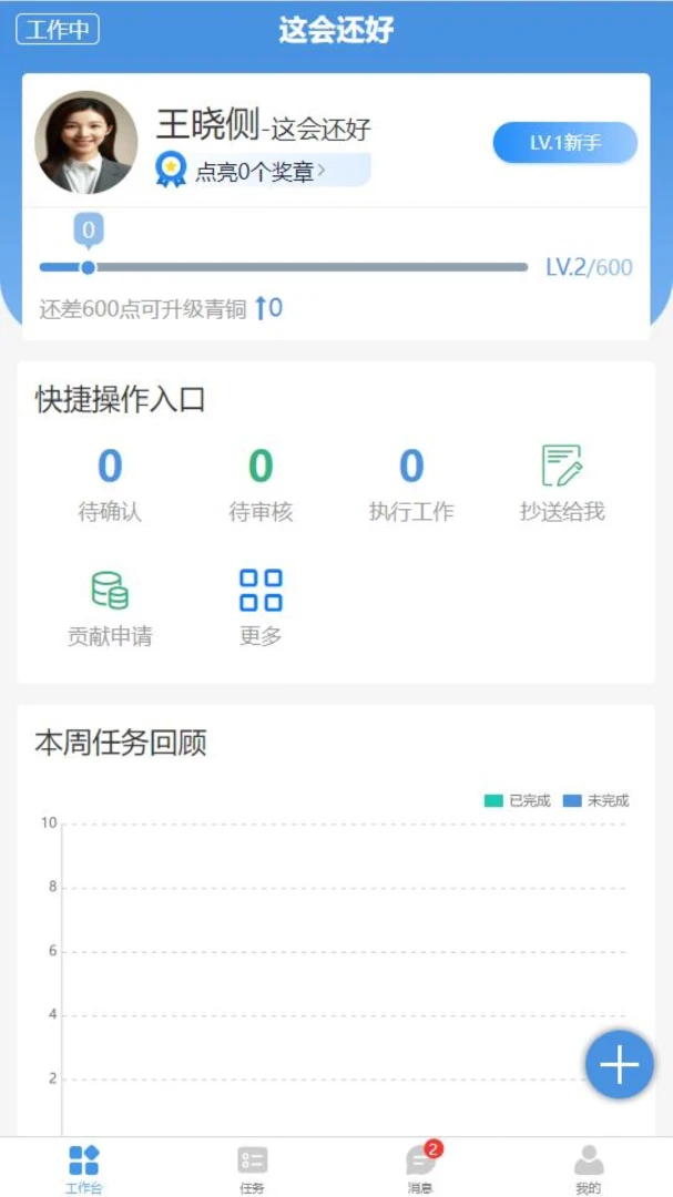 乾策立方3.9.56 智能决策分析