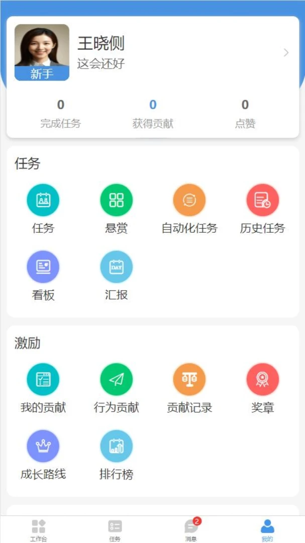 乾策立方3.9.56 智能决策分析